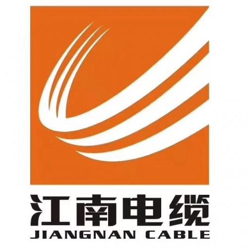 无锡江南电缆电话 江南电线电缆厂销售中心